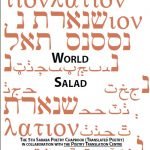 Saraba_Chapbook_5_Cover